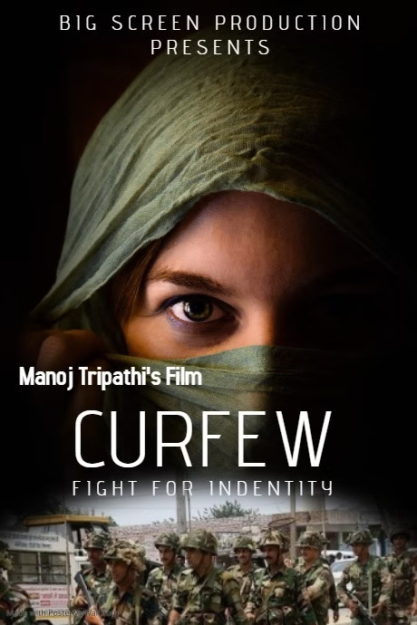 Curfew Poster Vertical