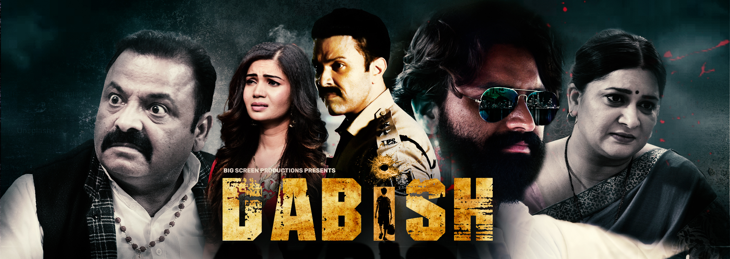 Dabish Movie Poster