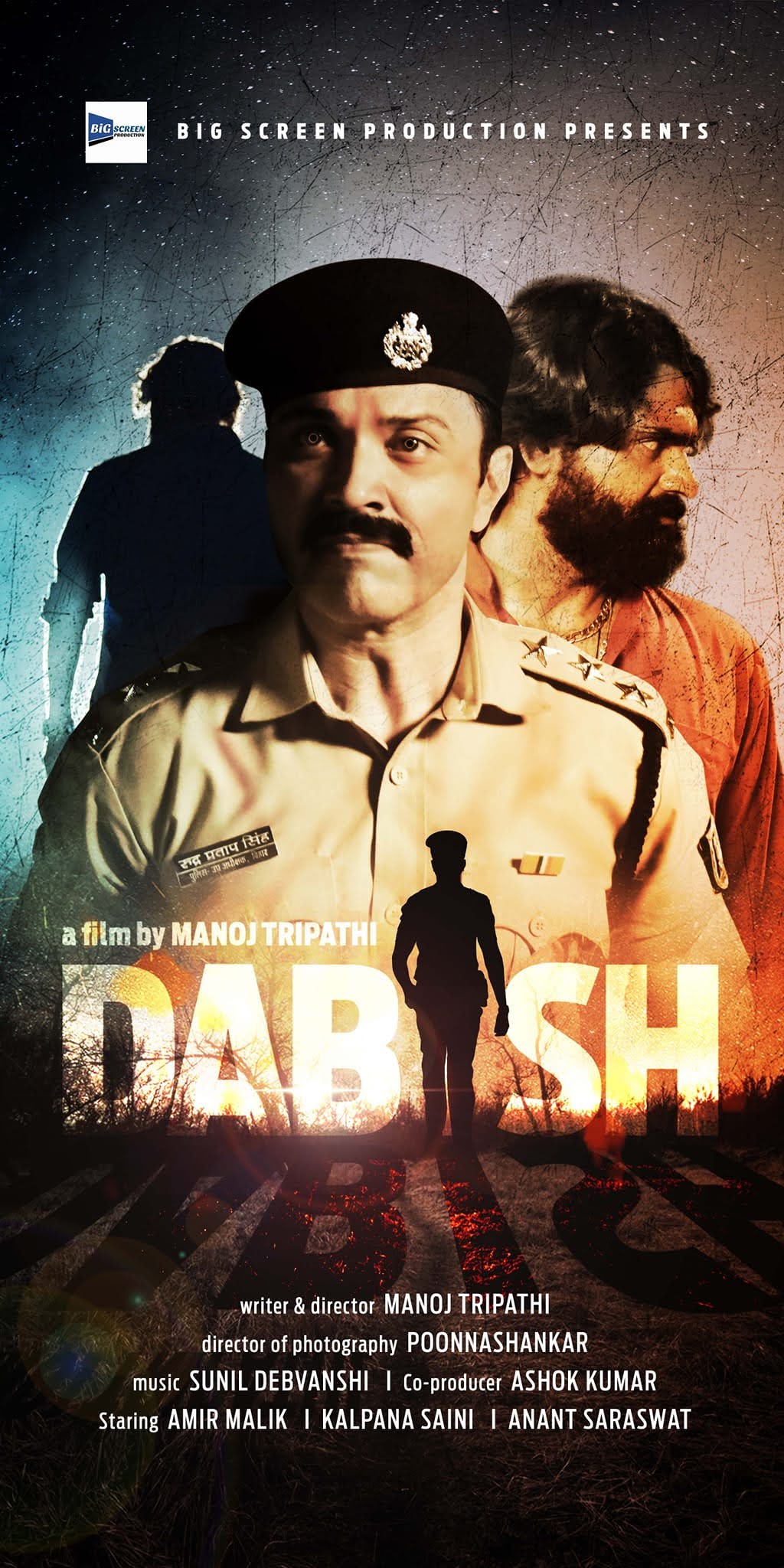Dabish Poster Vertical